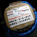 日本京都-japan-127.jpg