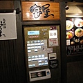 日本京都-japan-4.jpg