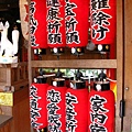 日本京都-japan-52.jpg