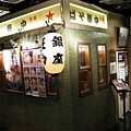 日本京都-japan-6.jpg