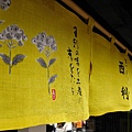 日本京都-japan-72.jpg