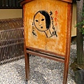 日本京都-japan-73.jpg