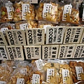 日本京都-japan-76.jpg