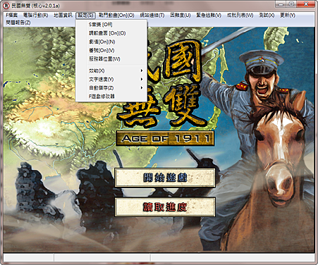 螢幕截圖00710.png 螢幕截圖00710.png