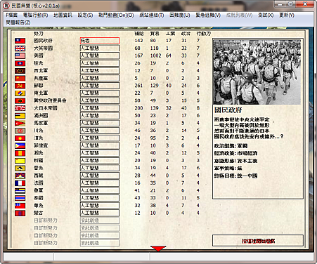 螢幕截圖00713.png 螢幕截圖00713.png