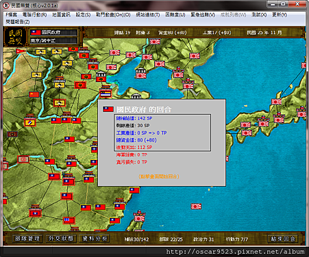 螢幕截圖00714.png 螢幕截圖00714.png