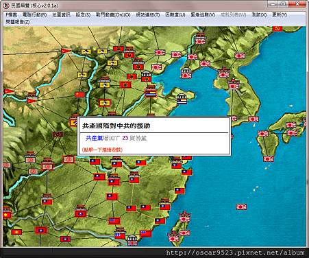 螢幕截圖00715.png 螢幕截圖00715.png