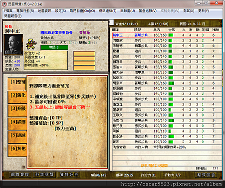 螢幕截圖00718.png 螢幕截圖00718.png