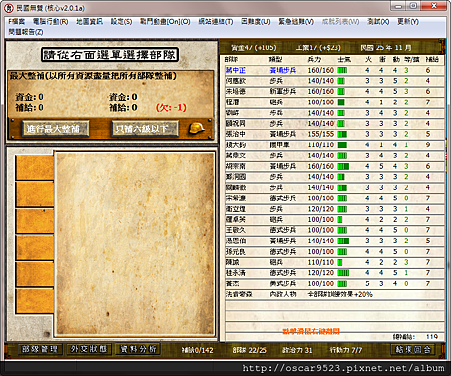 螢幕截圖00717.png 螢幕截圖00717.png