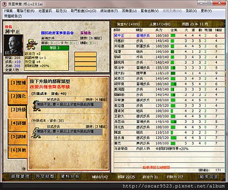 螢幕截圖00720.png 螢幕截圖00720.png