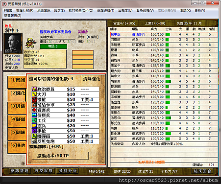 螢幕截圖00719.png 螢幕截圖00719.png