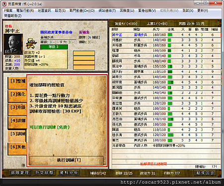 螢幕截圖00721.png 螢幕截圖00721.png