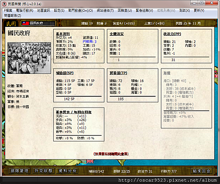 螢幕截圖00722.png 螢幕截圖00722.png