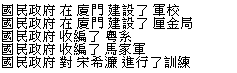 螢幕截圖00752.png