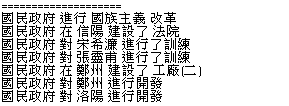 螢幕截圖00757.png