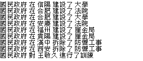 螢幕截圖00781.png