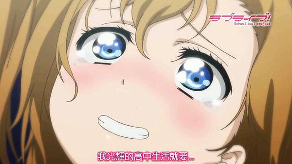 我光輝的高中生活 我光輝的高中生活