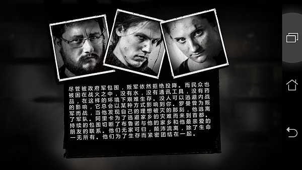 Screenshot_2015-07-28-11-50-05.png Screenshot_2015-07-28-11-50-05.png