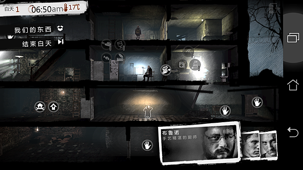 Screenshot_2015-07-28-11-50-30.png Screenshot_2015-07-28-11-50-30.png