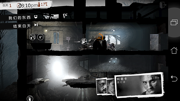 Screenshot_2015-07-28-11-54-21.png Screenshot_2015-07-28-11-54-21.png