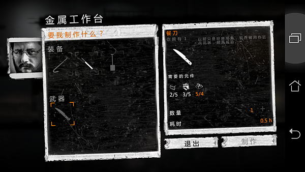 Screenshot_2015-07-28-12-21-40.png Screenshot_2015-07-28-12-21-40.png