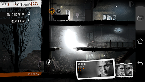 Screenshot_2015-07-28-12-22-39.png Screenshot_2015-07-28-12-22-39.png