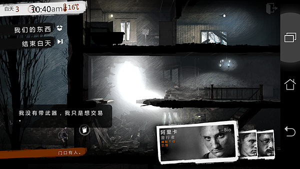 Screenshot_2015-07-28-12-22-51.png Screenshot_2015-07-28-12-22-51.png