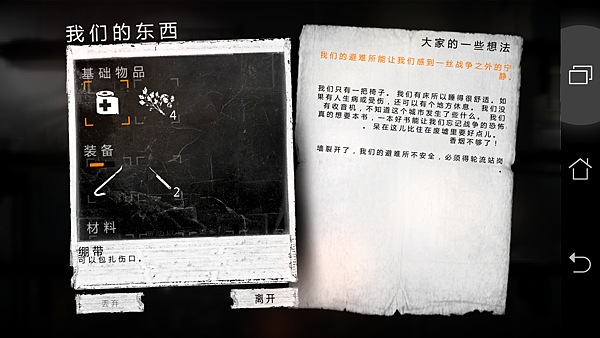 Screenshot_2015-07-28-12-30-17.png Screenshot_2015-07-28-12-30-17.png