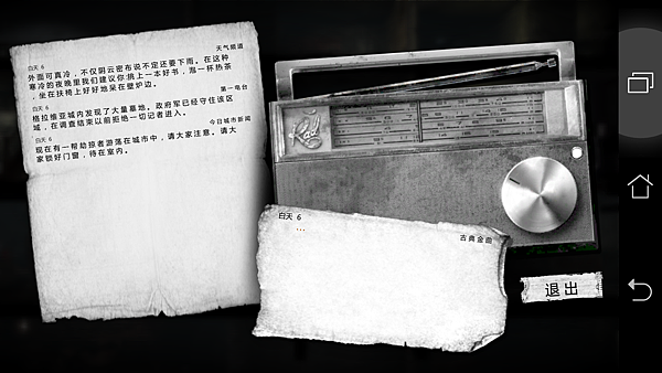 Screenshot_2015-07-28-12-46-59.png Screenshot_2015-07-28-12-46-59.png