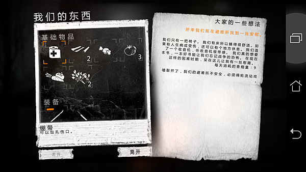 Screenshot_2015-07-28-12-48-18.png Screenshot_2015-07-28-12-48-18.png