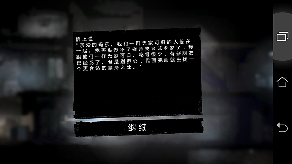 Screenshot_2015-07-28-12-53-32.png Screenshot_2015-07-28-12-53-32.png