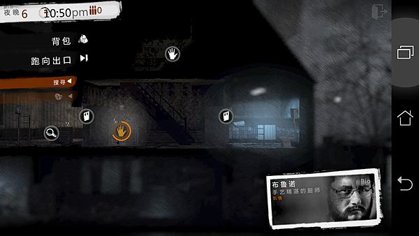 Screenshot_2015-07-28-12-53-39.png Screenshot_2015-07-28-12-53-39.png