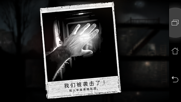 Screenshot_2015-07-28-13-06-36.png Screenshot_2015-07-28-13-06-36.png