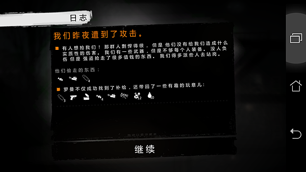 Screenshot_2015-07-28-13-06-43.png Screenshot_2015-07-28-13-06-43.png