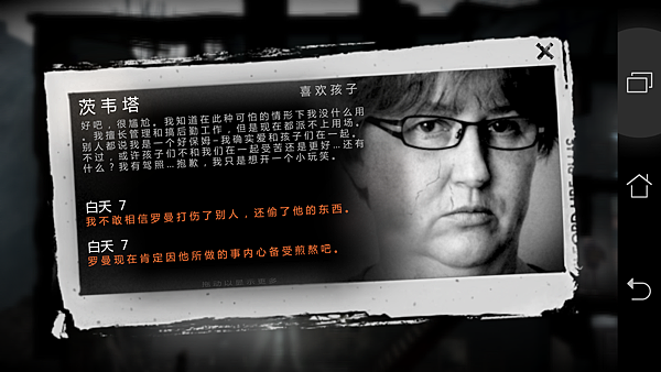 Screenshot_2015-07-28-13-07-17.png Screenshot_2015-07-28-13-07-17.png