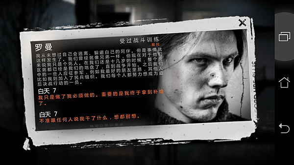 Screenshot_2015-07-28-13-07-25.png Screenshot_2015-07-28-13-07-25.png