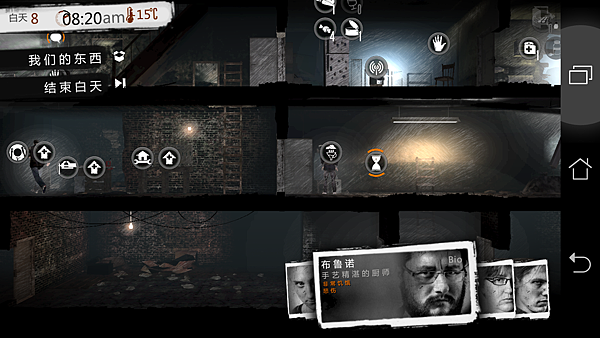 Screenshot_2015-07-28-13-08-34.png Screenshot_2015-07-28-13-08-34.png