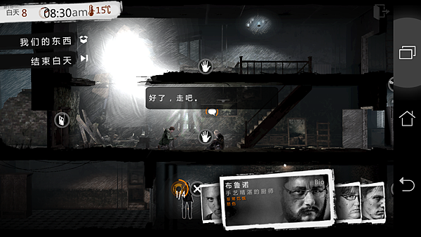 Screenshot_2015-07-28-13-08-42.png Screenshot_2015-07-28-13-08-42.png