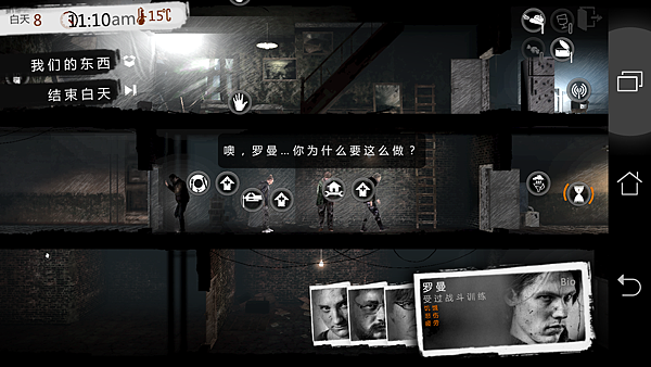 Screenshot_2015-07-28-13-09-39.png Screenshot_2015-07-28-13-09-39.png