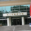 20101022中興大學037.JPG