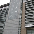 20101022中興大學017.JPG