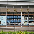20101022中興大學016.JPG