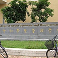 20101022中興大學011.JPG