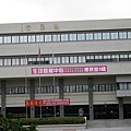 20101022中興大學041.JPG