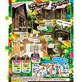 おっぱだけ・ワイドパノラマ展望台・バンガロー・キャンプ場   乙羽岳森林公園キャンプ場_02.png