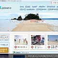 screenshot-yagaji-beach.com 2018-01-18 00-58-46-773.png