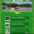 screenshot-higashi-ecopark.com 2018-01-18 01-10-03-012.png