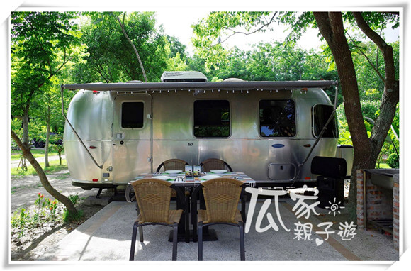 瓜家親子遊 台東篇 日暉度假村露營車 Airsream移動式豪宅 四百多萬打造的露營車 瓜家親子遊 主播徐敏華的小天地 痞客邦
