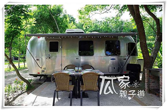 瓜家親子遊 台東篇 日暉度假村露營車 Airsream移動式豪宅 四百多萬打造的露營車 瓜家親子遊 主播徐敏華的小天地 痞客邦