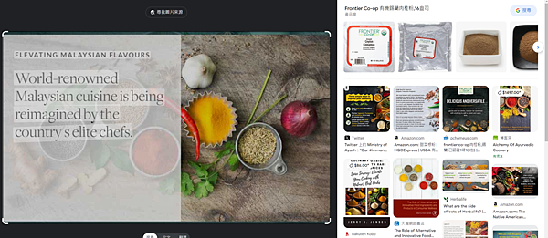 Google首頁智慧功能以圖搜尋讓圖片轉換成文字